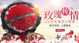 湖北襄阳市南漳县东巩镇上泉坪村鲜花速递